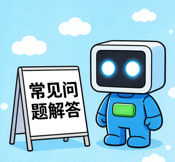 上海万事娱乐常见问题